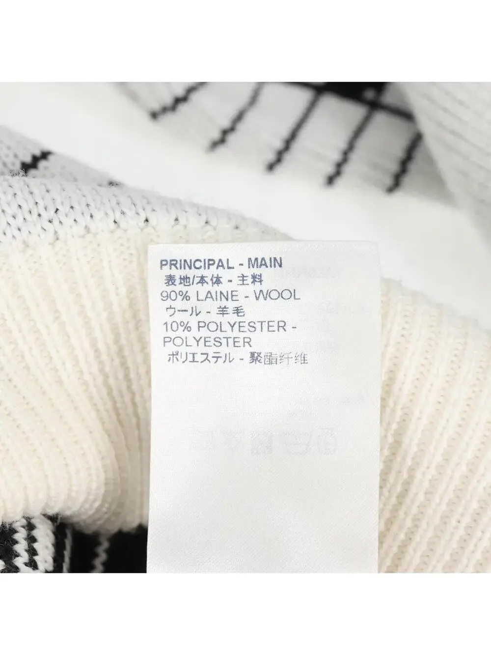 Louis Vuitton Knitted Fabrics Musical #344340L74B